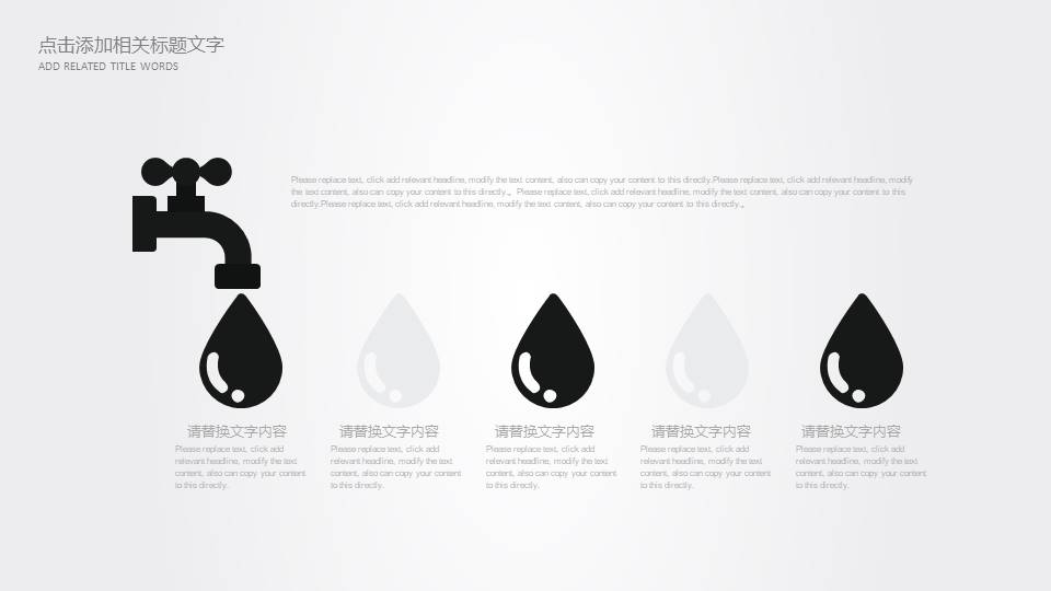 高端商务 (83).pptx